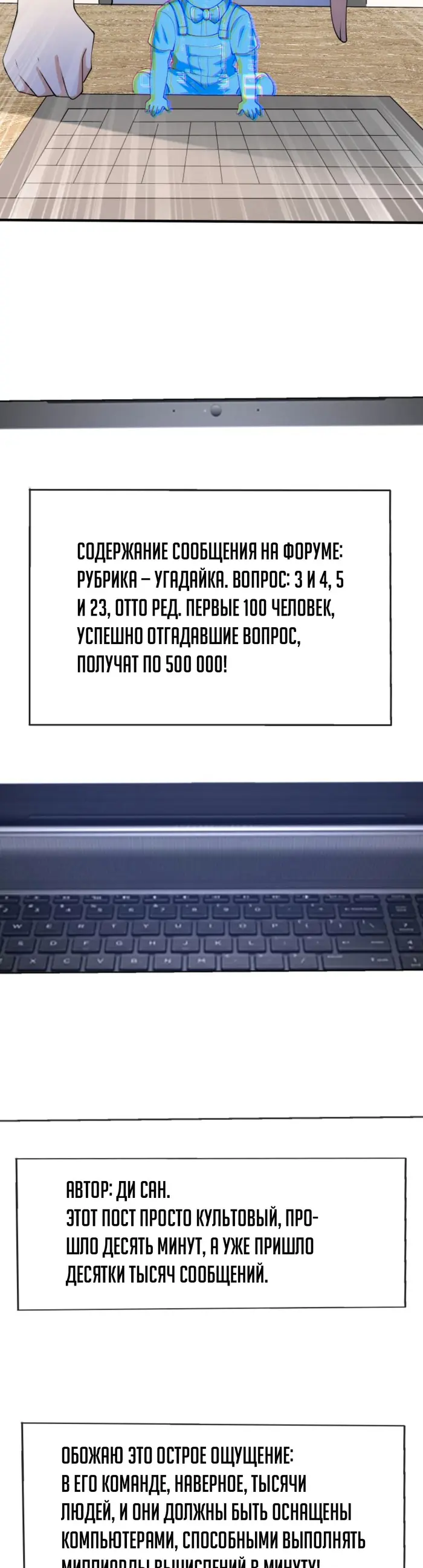 Страница 3