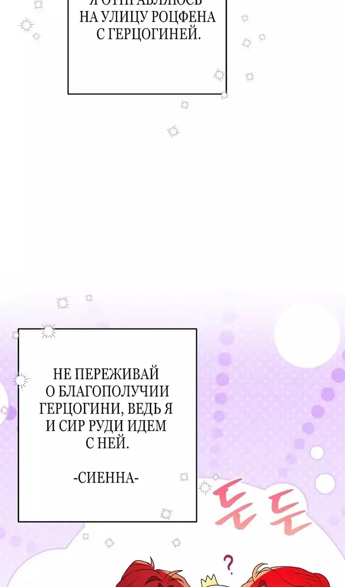 Страница 89