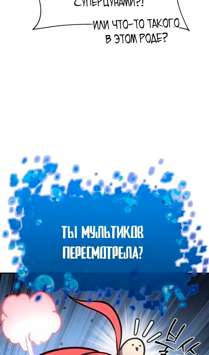 Страница 70