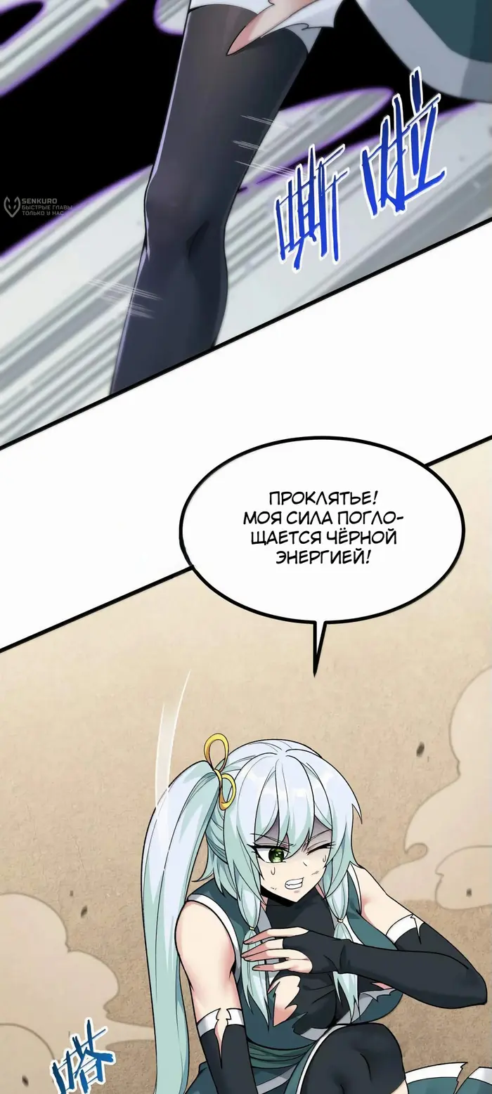 Страница 25