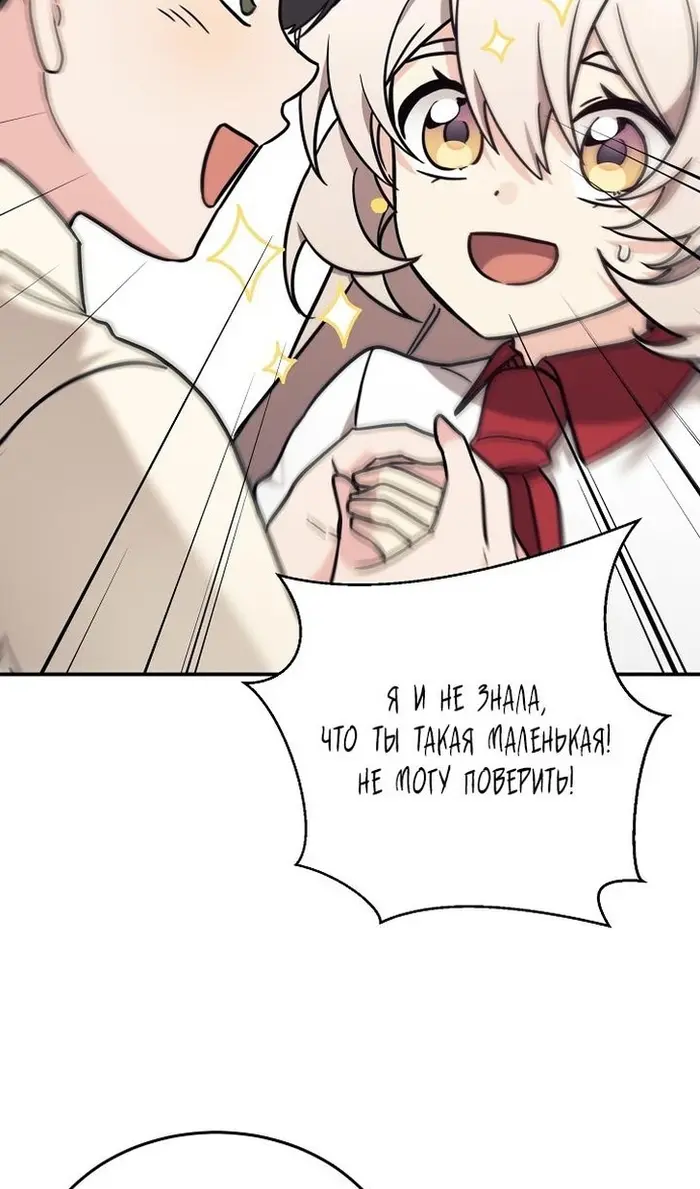 Страница 70
