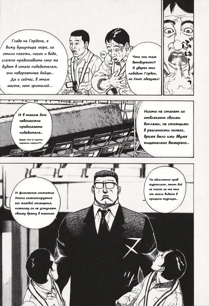Страница 13