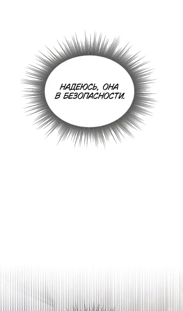Страница 91