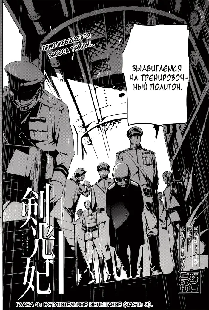 Страница 3
