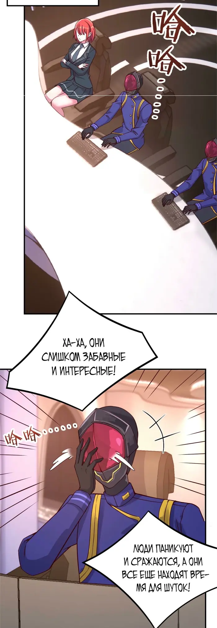Страница 10