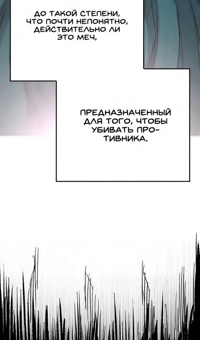 Страница 100