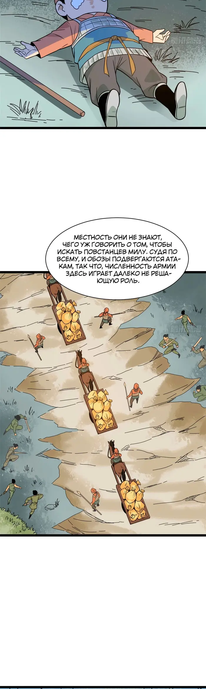 Страница 19