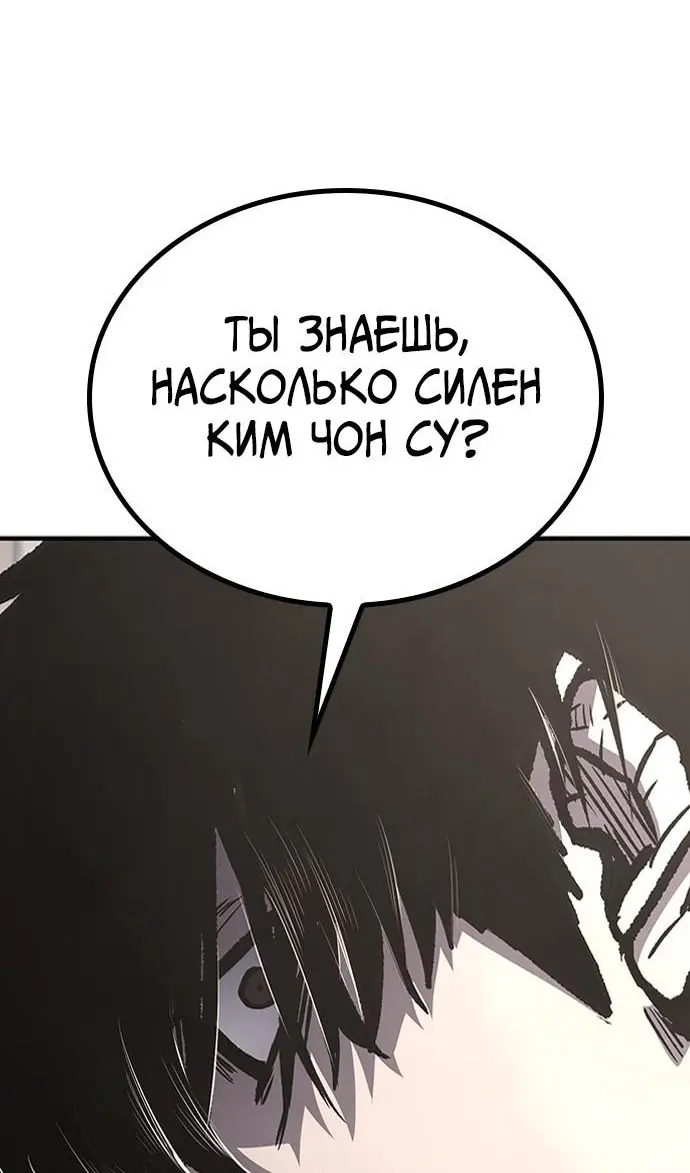 Страница 89
