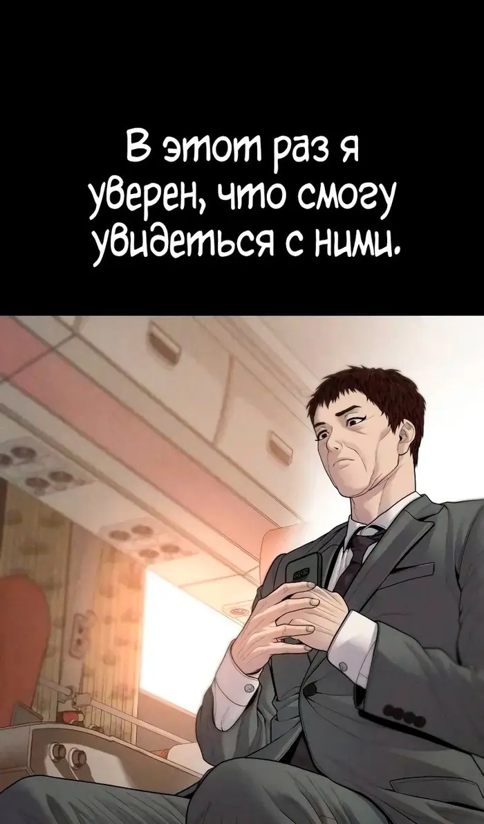 Страница 71