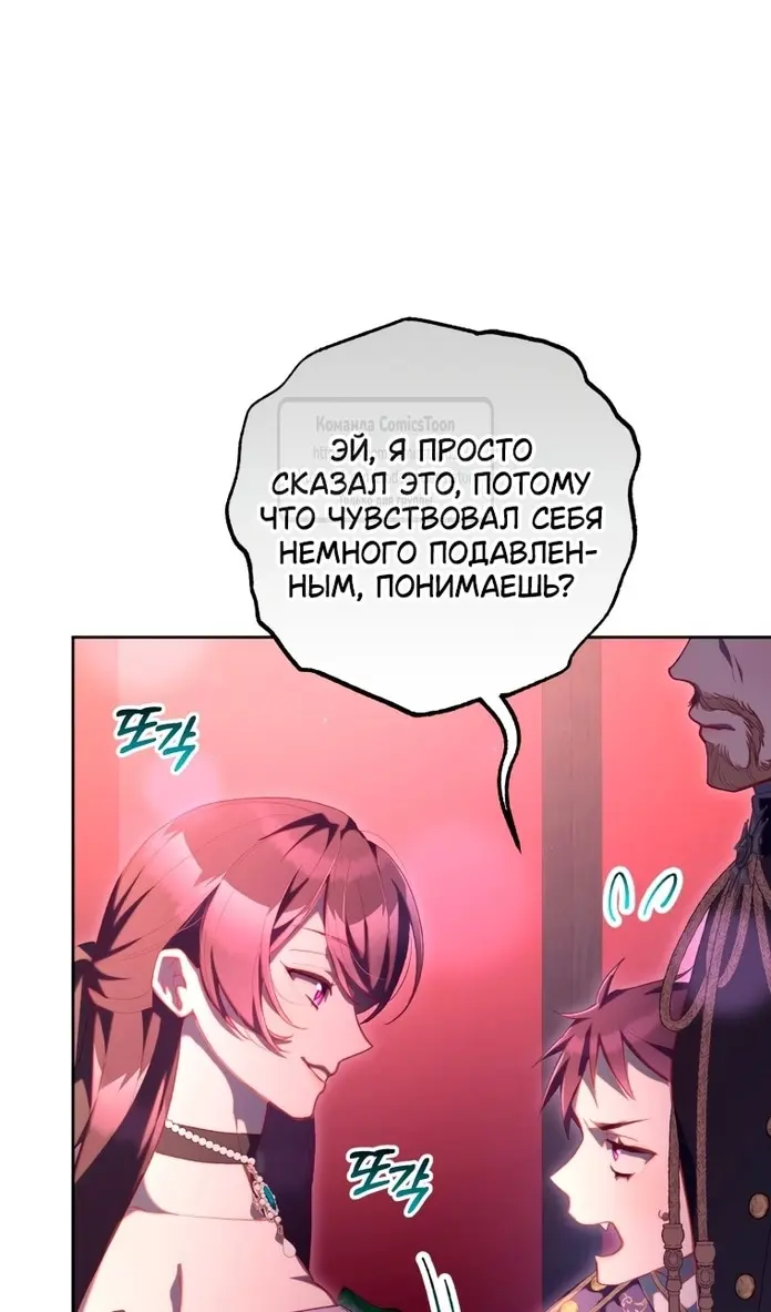 Страница 79