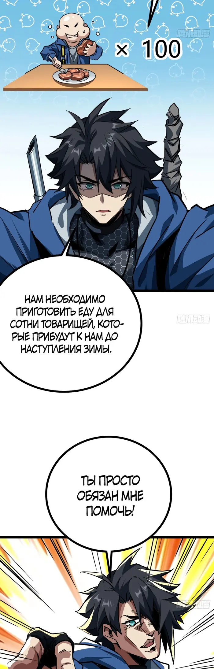 Страница 14