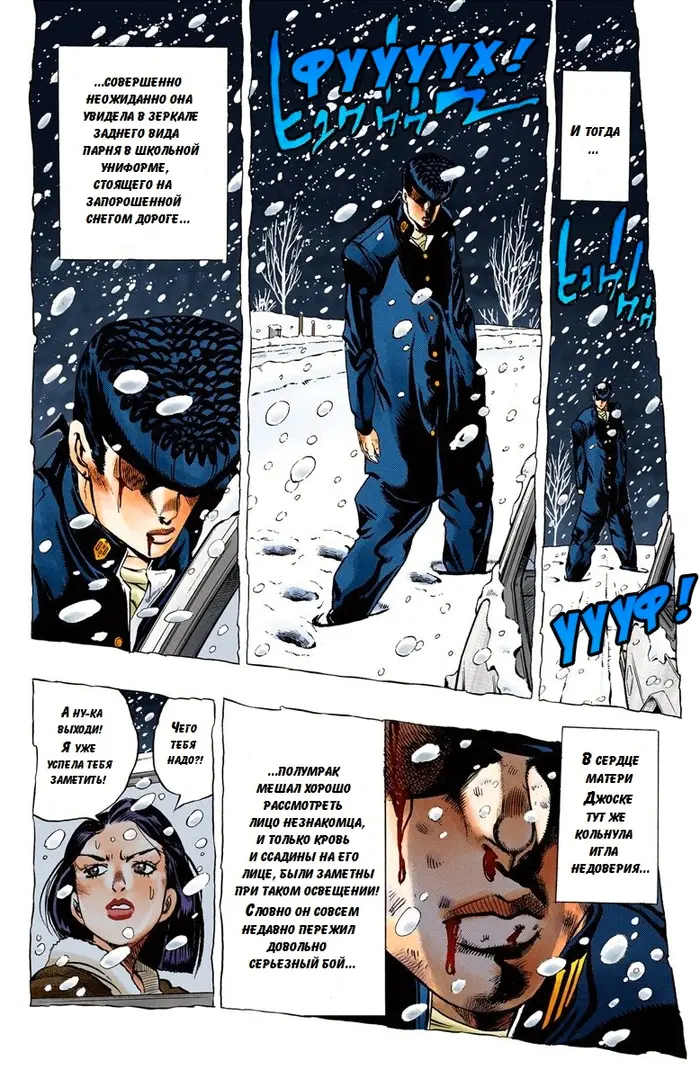 Страница 14