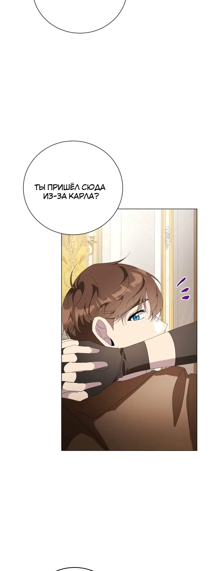 Страница 58