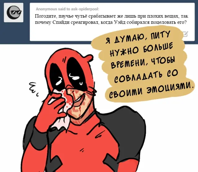 Страница 11