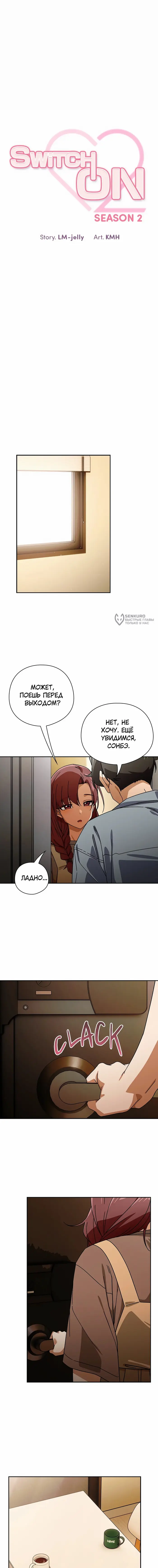 Страница 11
