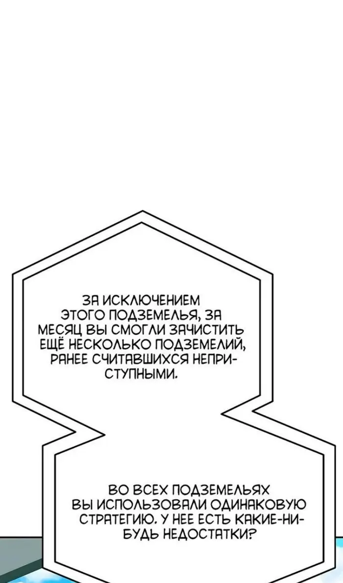 Страница 75