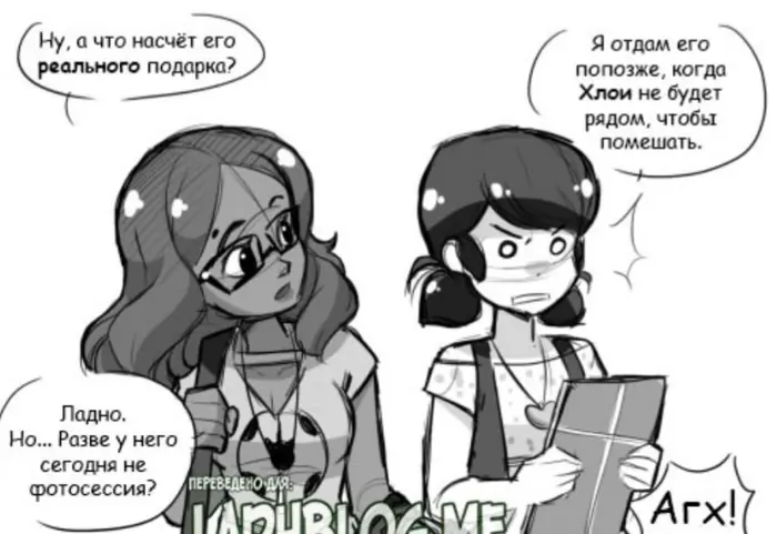 Страница 5