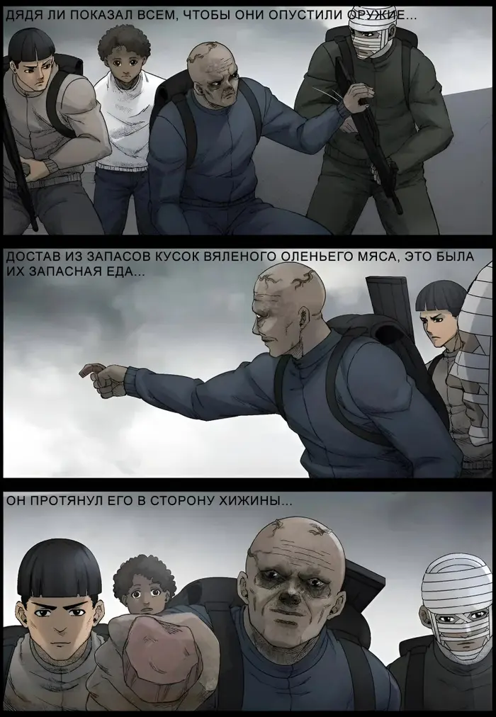 Страница 2