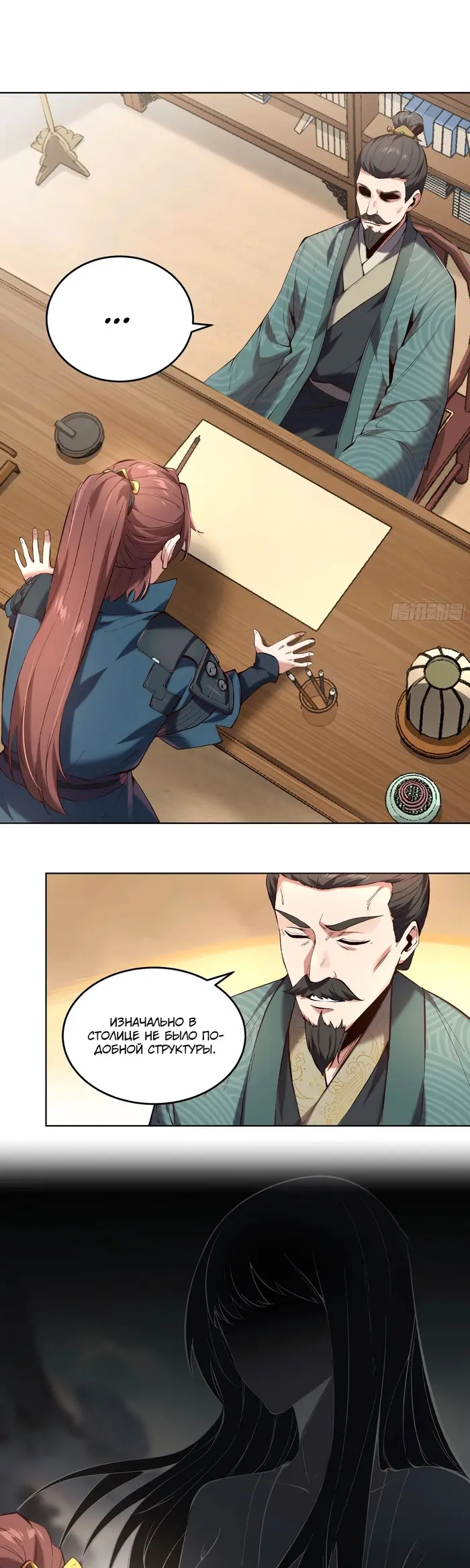 Страница 1
