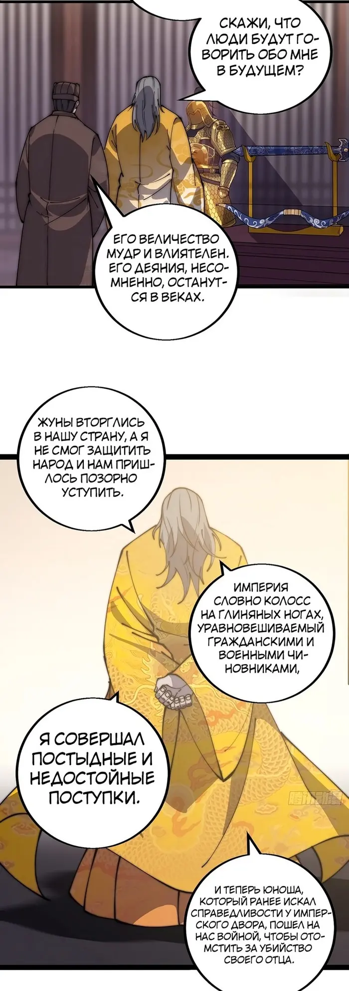 Страница 12