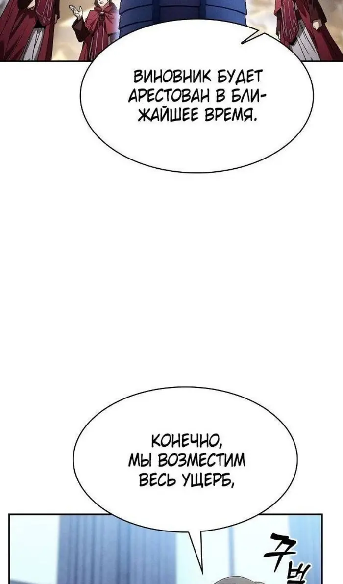 Страница 79