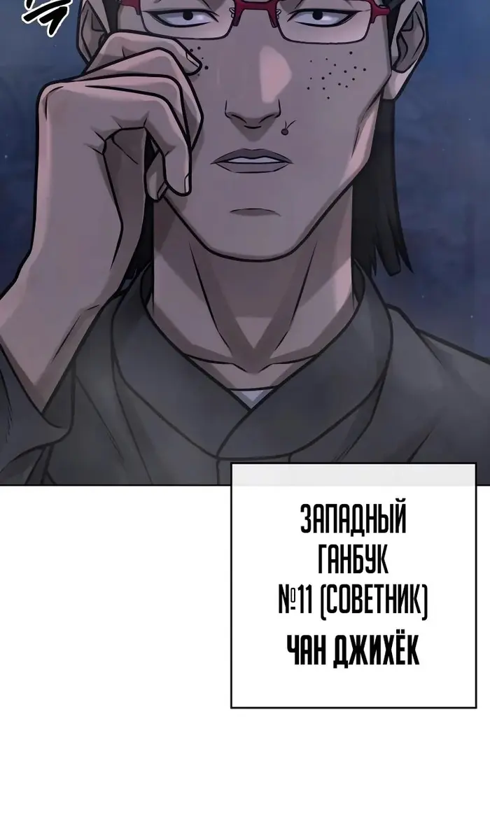 Страница 61