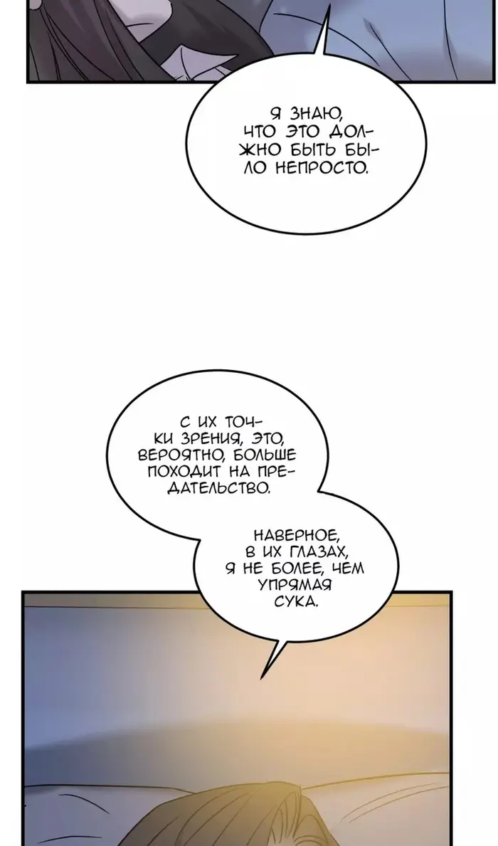 Страница 57