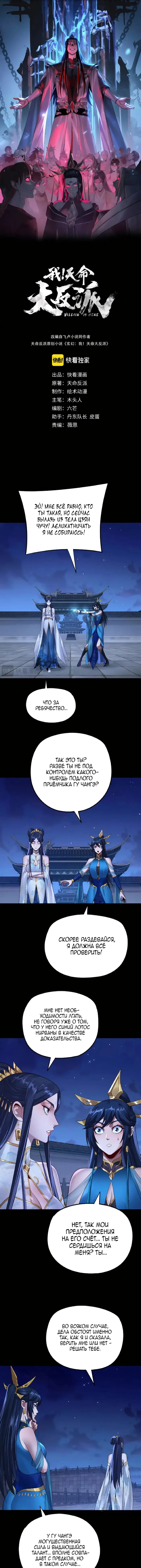 Страница 1