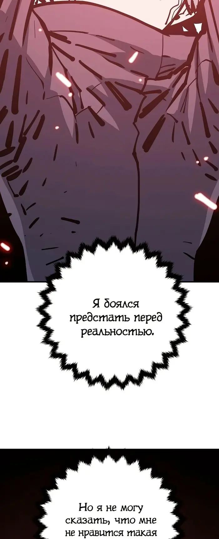 Страница 76