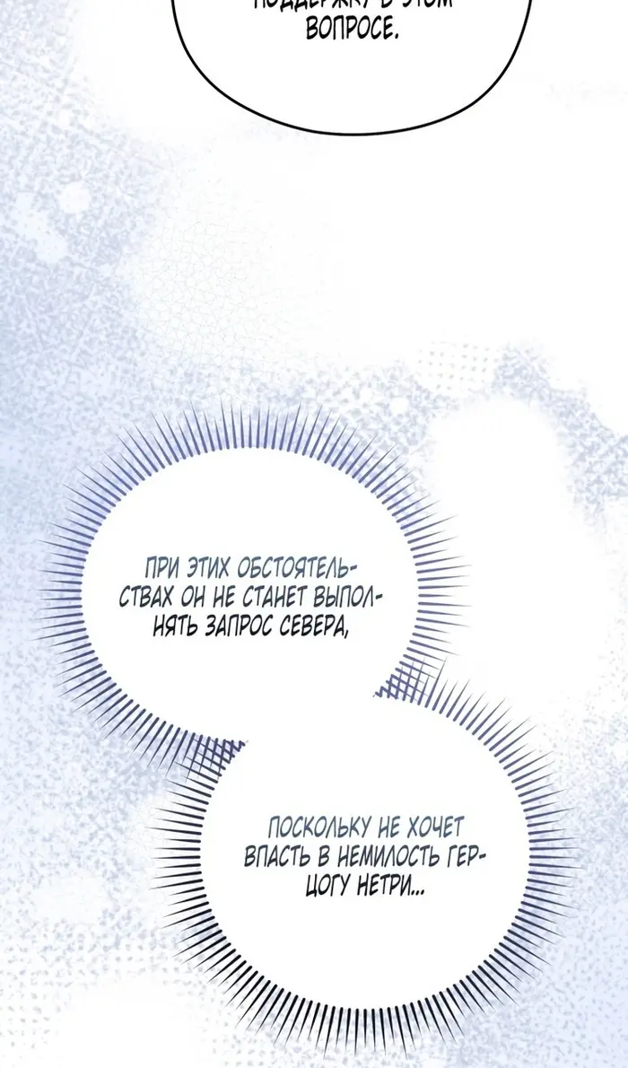 Страница 71