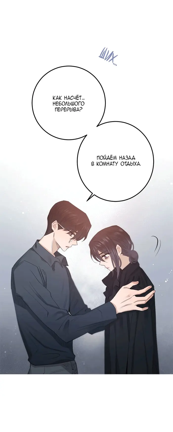 Страница 57