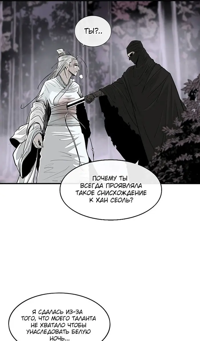 Страница 71