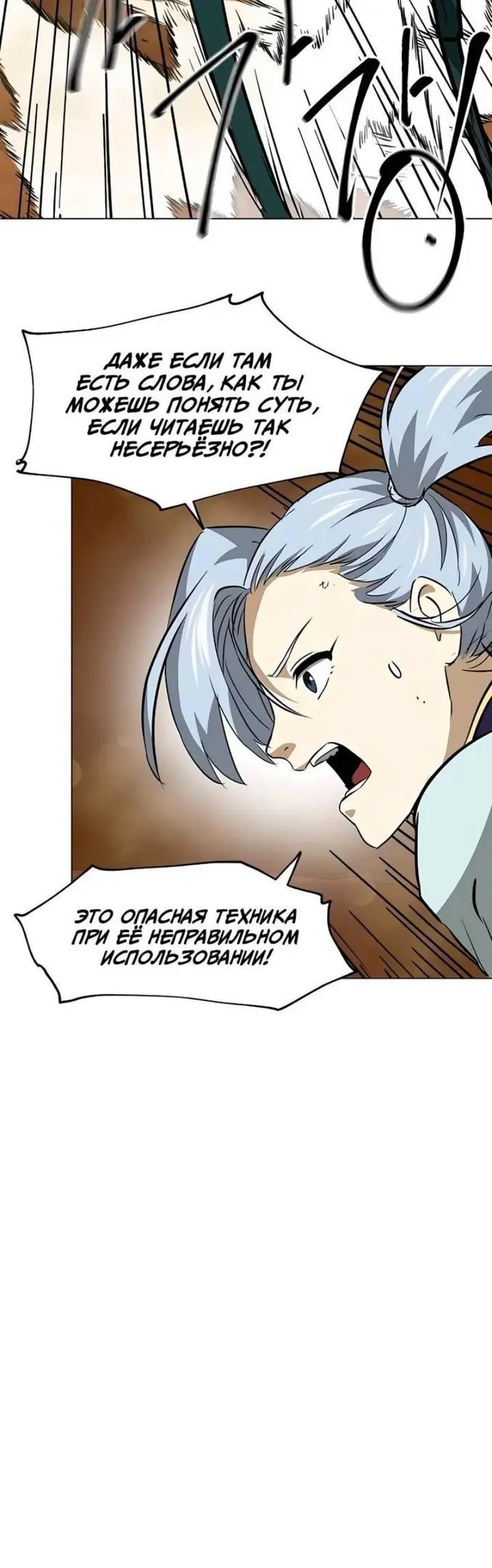 Страница 72