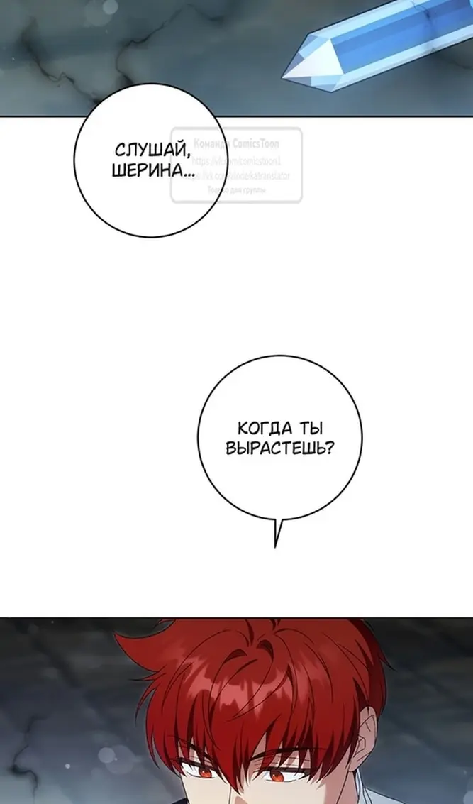 Страница 53