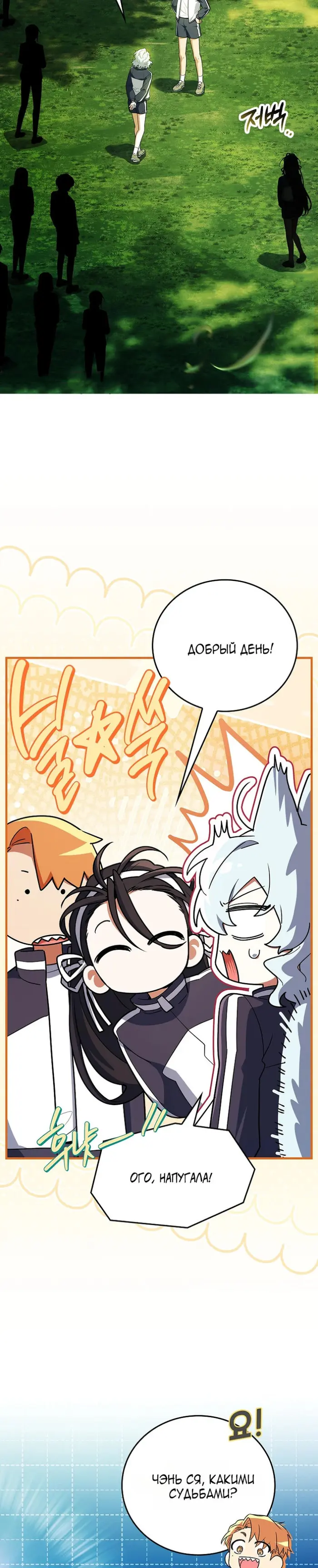 Страница 48