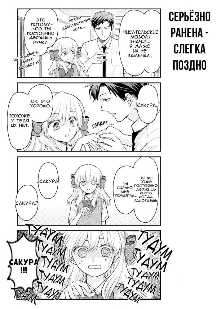 Страница 15