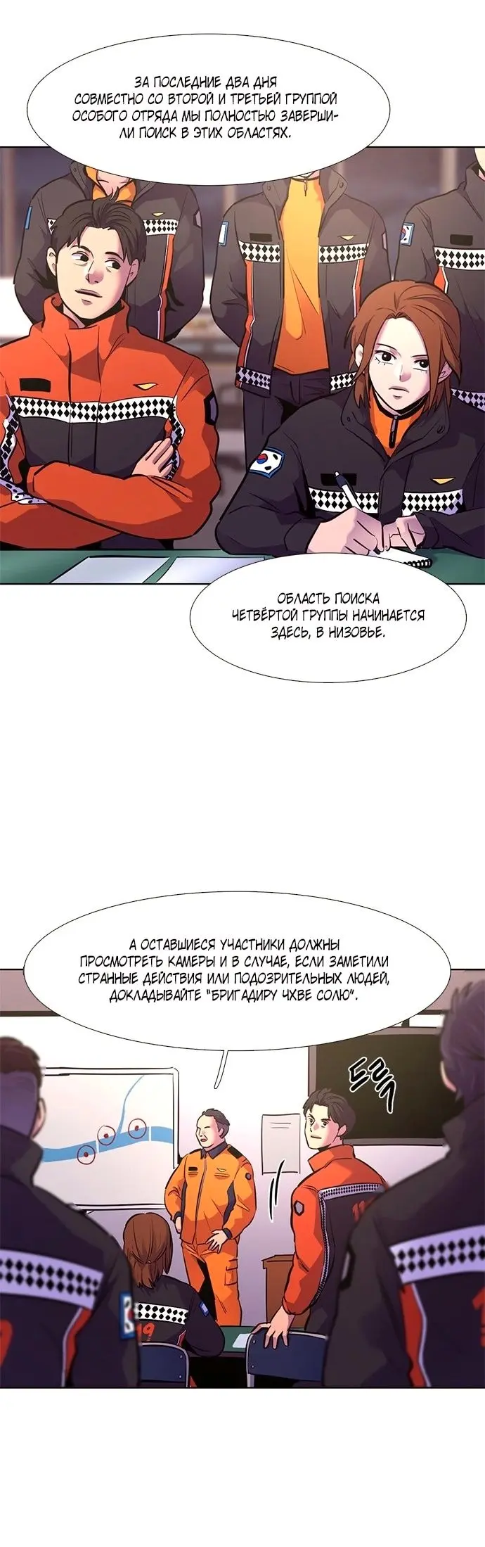 Страница 28
