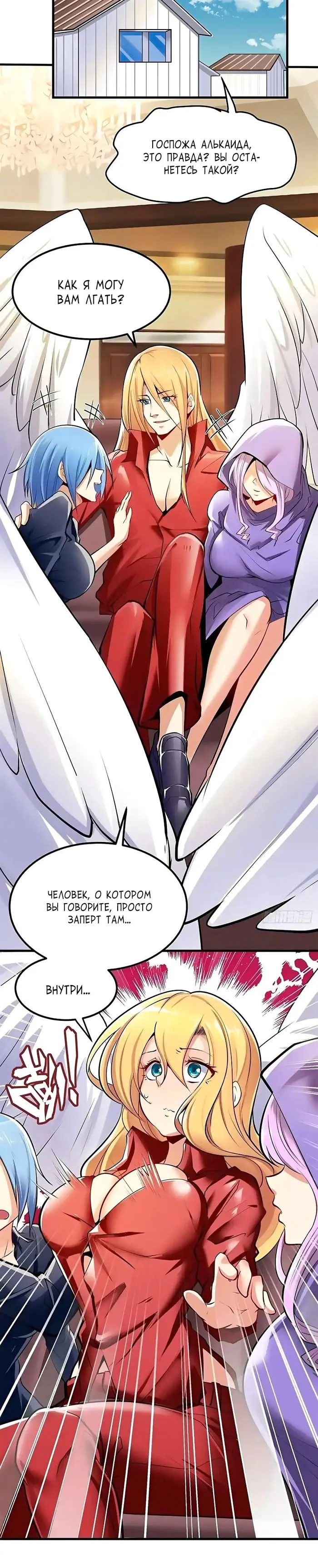 Страница 20