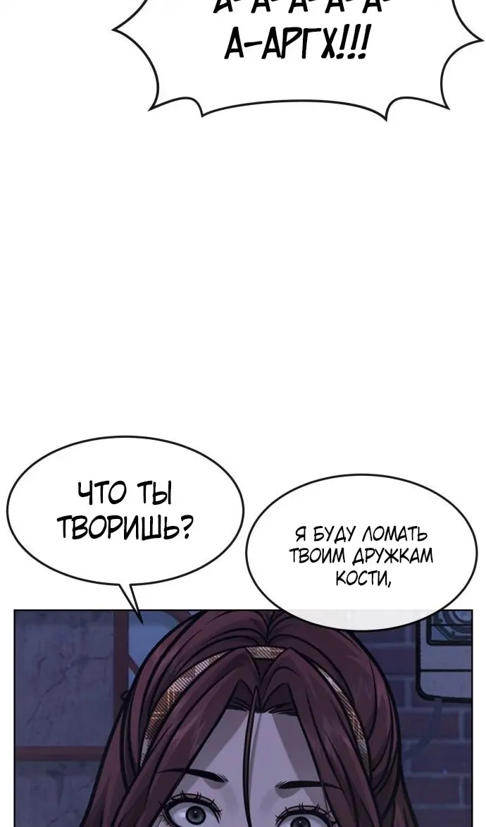 Страница 98