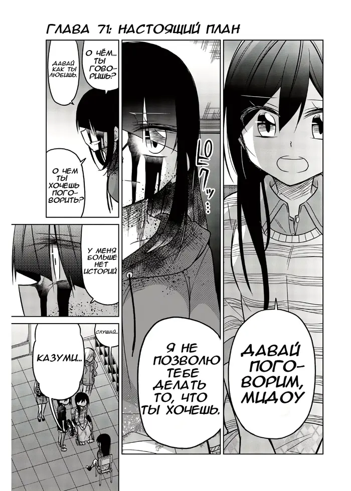 Страница 1
