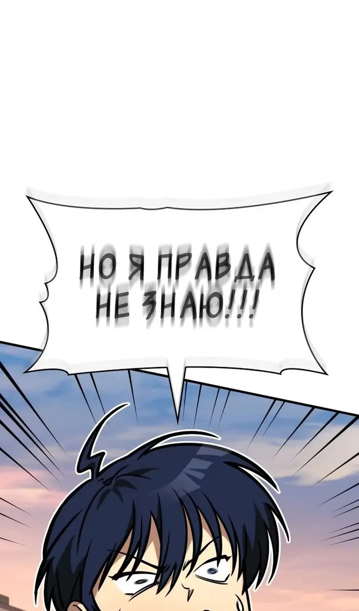 Страница 83