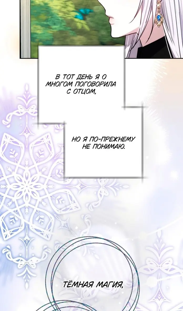 Страница 94