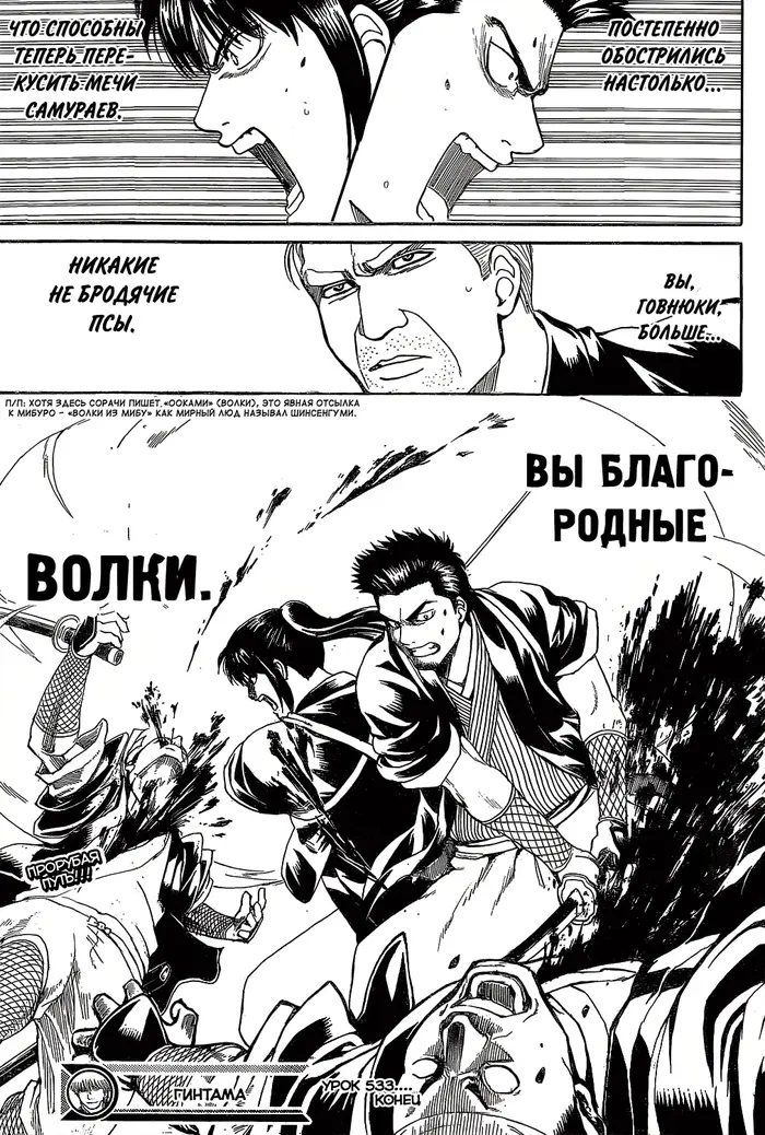 Страница 21