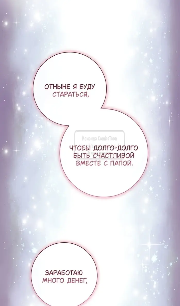 Страница 104