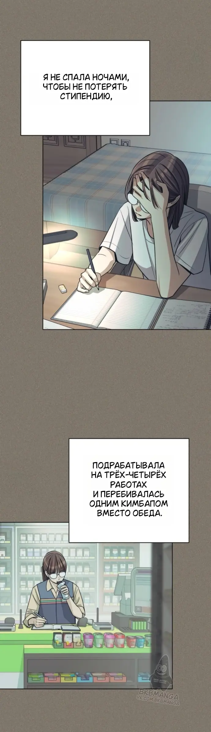 Страница 26