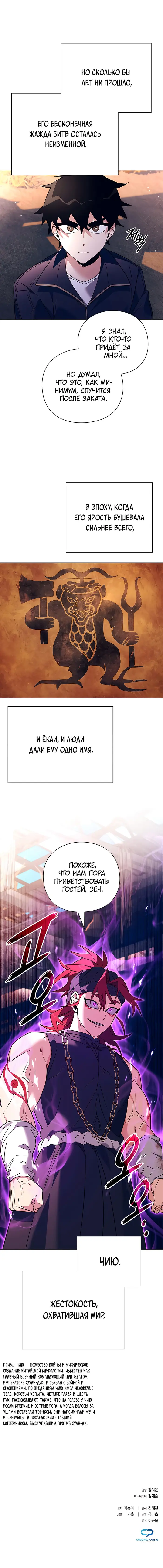 Страница 13
