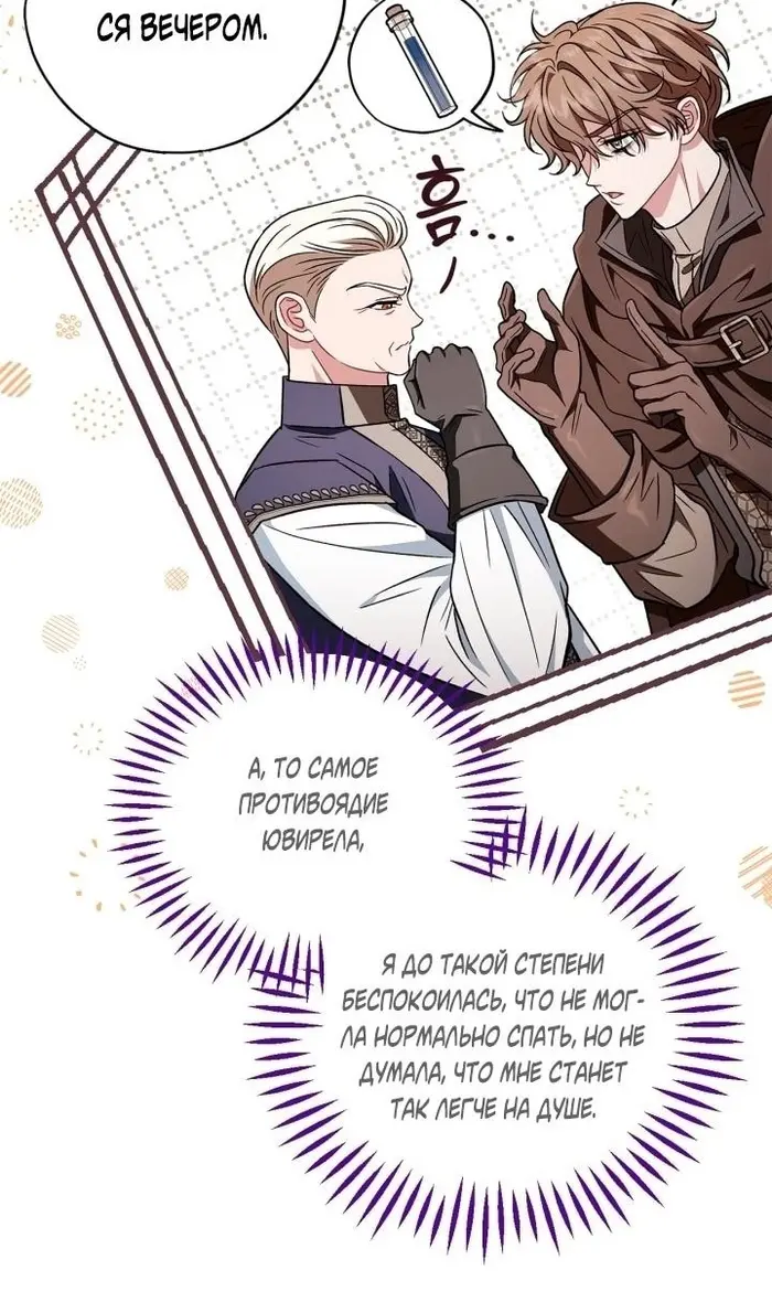 Страница 71