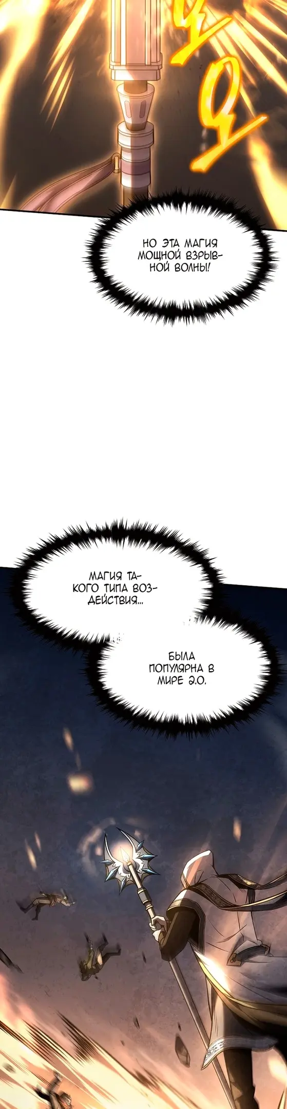 Страница 48