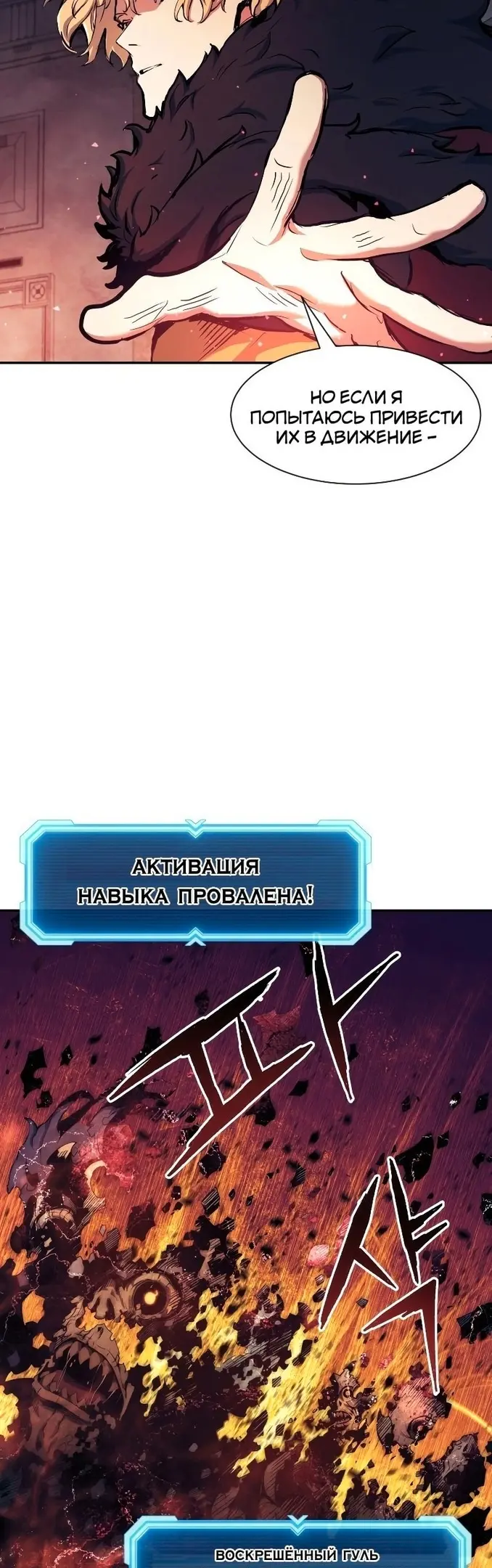 Страница 43