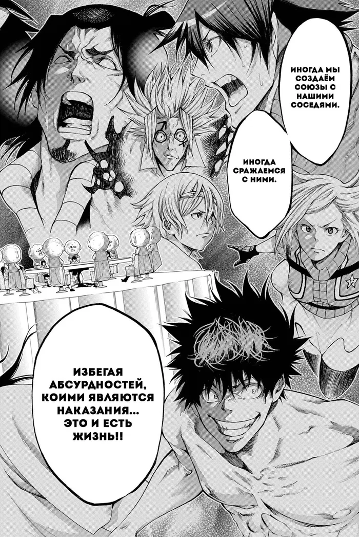 Страница 14